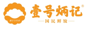 壹号炳记饺子云吞店