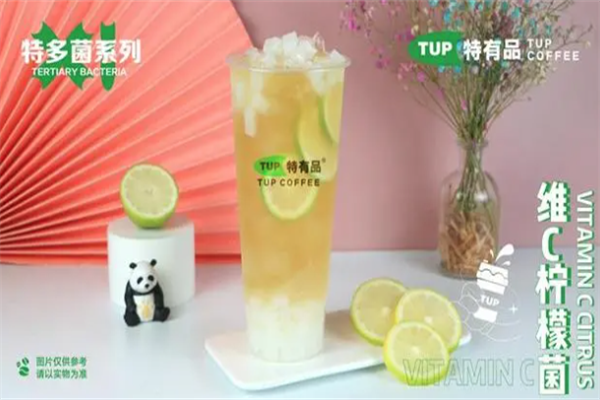 TUP特有品咖啡