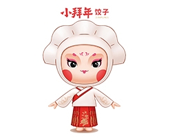 小拜年饺子