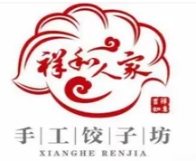 祥和人家手工饺子