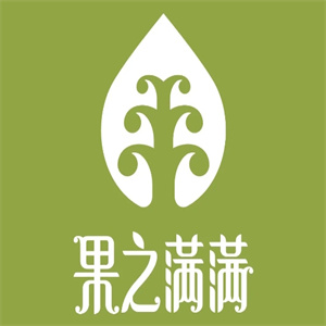 果之满满饮品