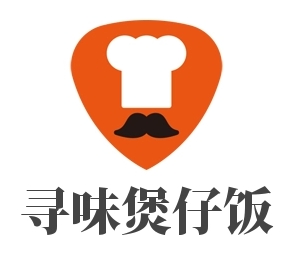 寻味煲仔饭