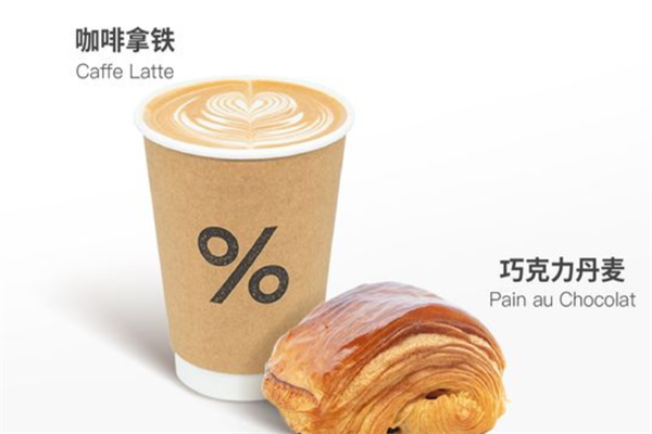 阿拉比卡咖啡店