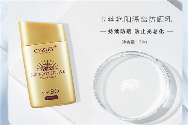 卡丝化妆品