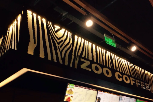 ZooCoffee动物园咖啡