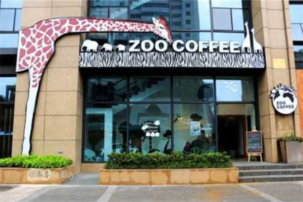 ZooCoffee动物园咖啡