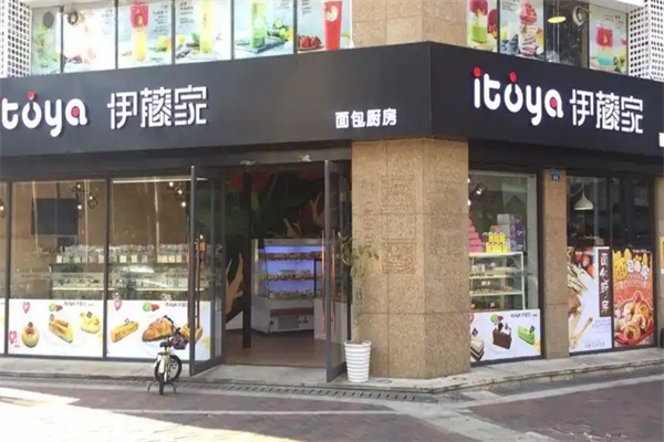 伊藤家面包