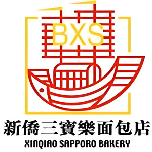 新侨三宝乐面包