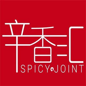 辛香汇餐厅
