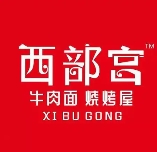 西部宫拉面
