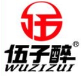 伍子醉枸杞槟榔