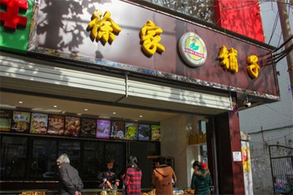 徐家铺子糕点