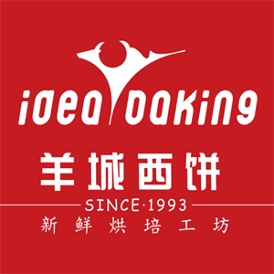 羊城西饼