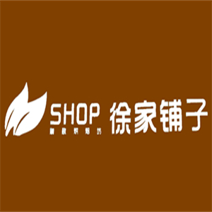 徐家铺子糕点