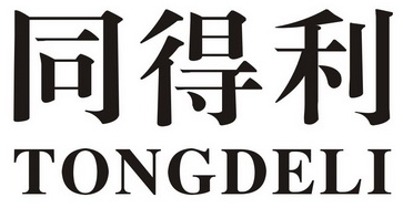 同得利风味饺子楼品牌logo