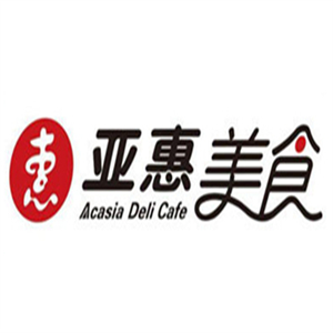 亚惠美食