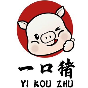 一口猪熟食