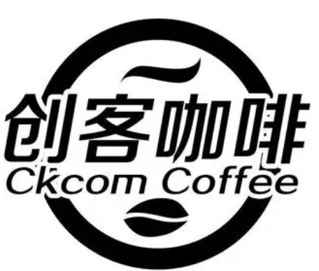 创客咖啡