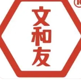 文和友长沙臭豆腐