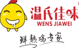 温氏佳味食品