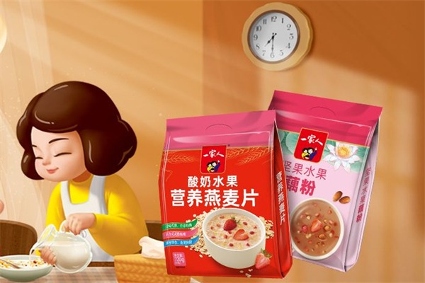 一家人零食