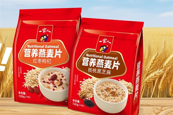 一家人零食
