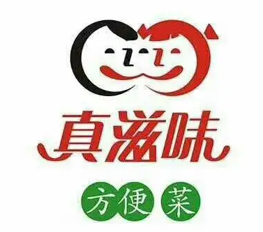 真滋味食品