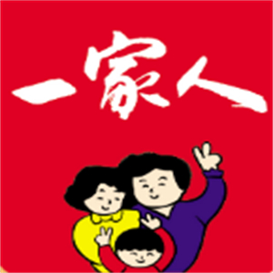 一家人零食