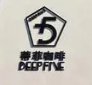 蒂菲咖啡