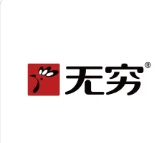 无穷食品