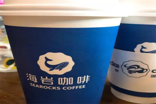 海岩咖啡
