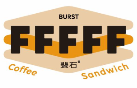 斐石fffff咖啡三明治