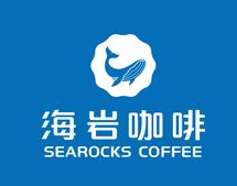 海岩咖啡