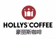 豪丽斯咖啡
