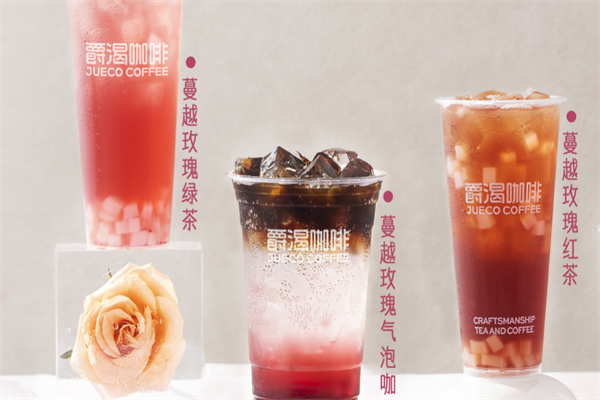 爵渴咖啡