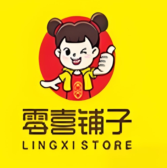 零喜铺子