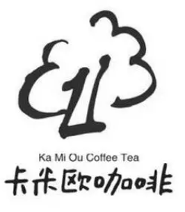 卡米欧咖啡