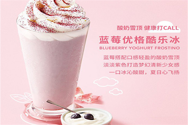 咖世家costa咖啡