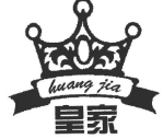 皇家白咖啡