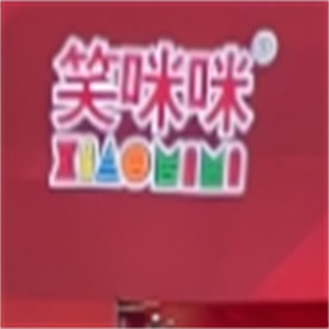 笑咪咪零食