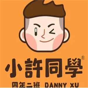 小许同学零食
