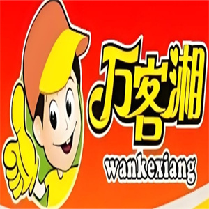 万客湘平江特产店