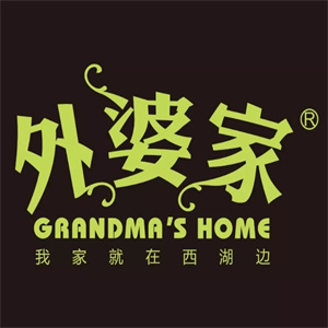 外婆家零食