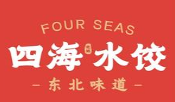 四海水饺