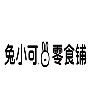 兔小可零食铺
