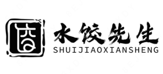 水饺先生