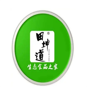 田坤道生态食品
