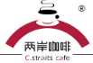两岸咖啡店