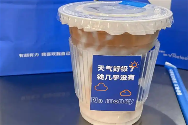 雷力咖啡