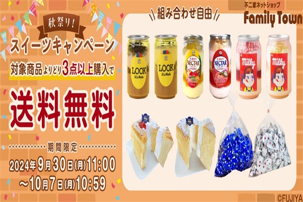不二家零食加盟条件是什么?从业者必读